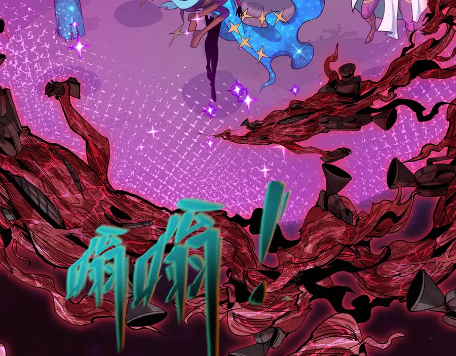 全球诡异时代 第505话 扶桑篇-黑魔仙惨败！ 第19页