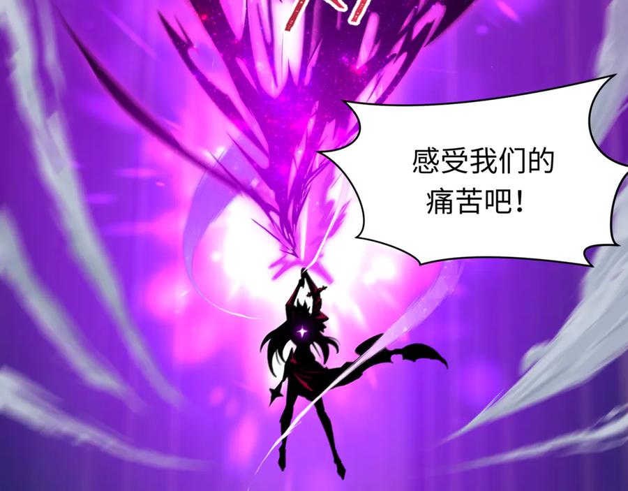 全球诡异时代 第505话 扶桑篇-黑魔仙惨败！ 第36页