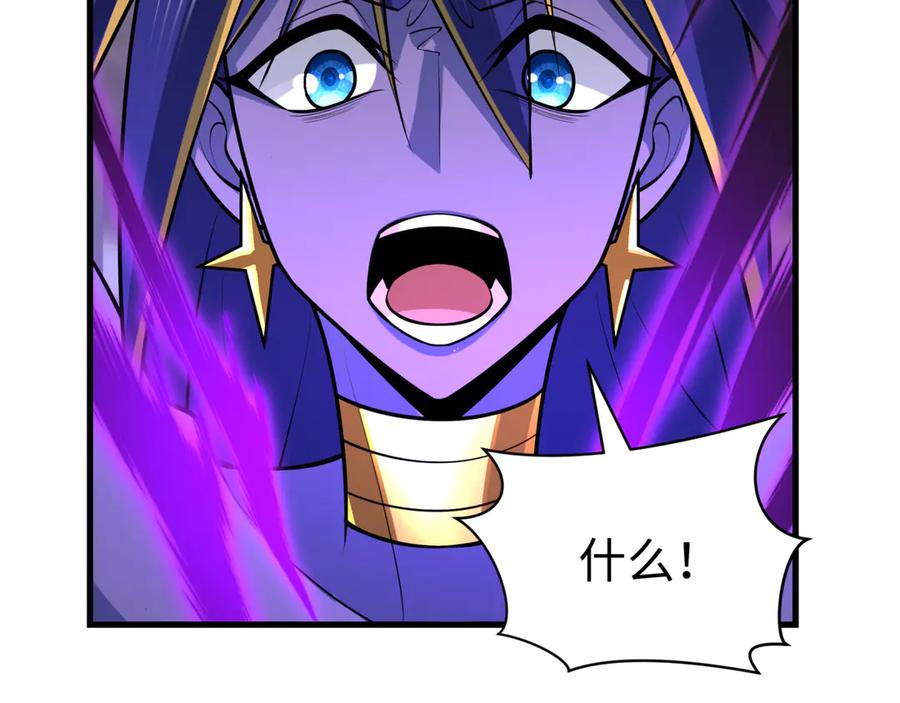全球诡异时代 第505话 扶桑篇-黑魔仙惨败！ 第70页