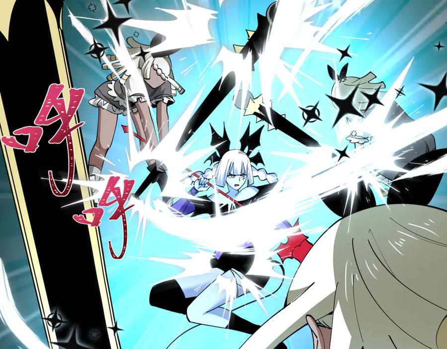 全球诡异时代 第505话 扶桑篇-黑魔仙惨败！ 第138页
