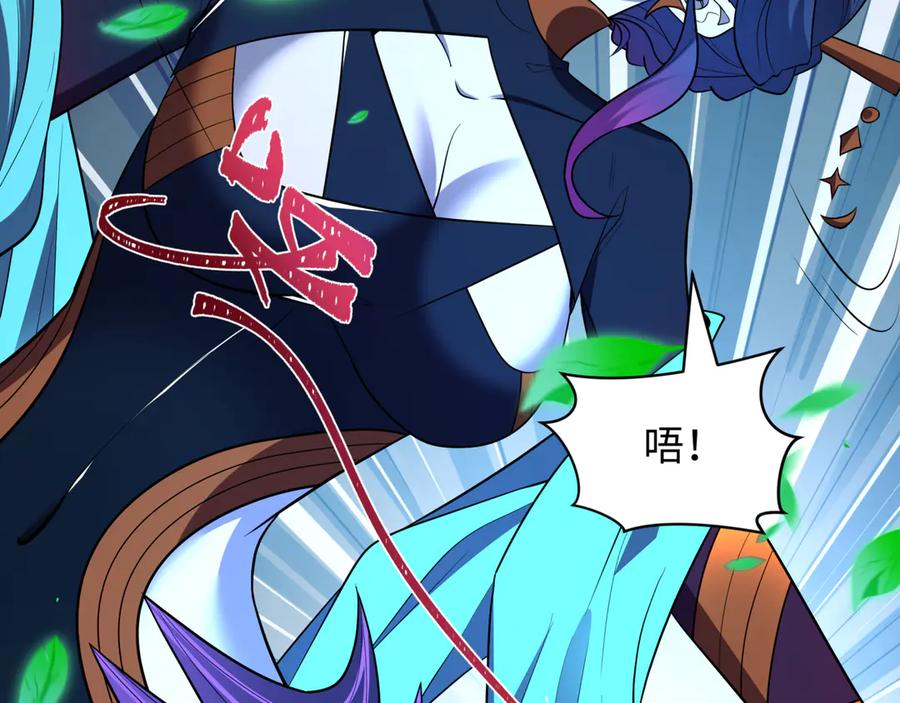 全球诡异时代 第505话 扶桑篇-黑魔仙惨败！ 第134页