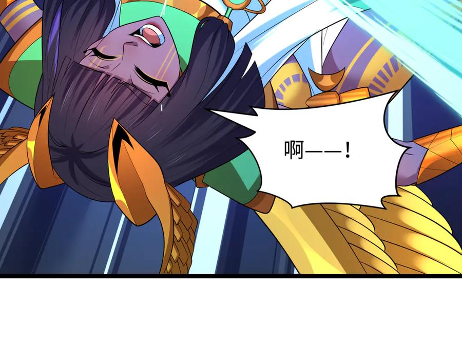 全球诡异时代 第505话 扶桑篇-黑魔仙惨败！ 第120页