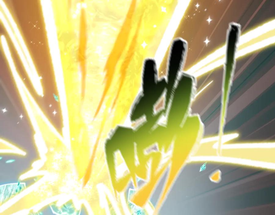 全球诡异时代 第505话 扶桑篇-黑魔仙惨败！ 第114页