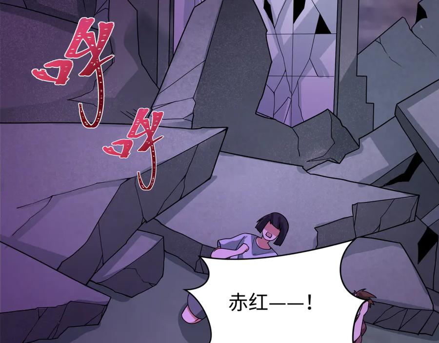 全球诡异时代 第505话 扶桑篇-黑魔仙惨败！ 第56页