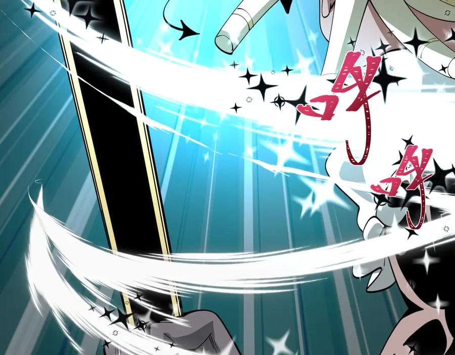 全球诡异时代 第505话 扶桑篇-黑魔仙惨败！ 第139页