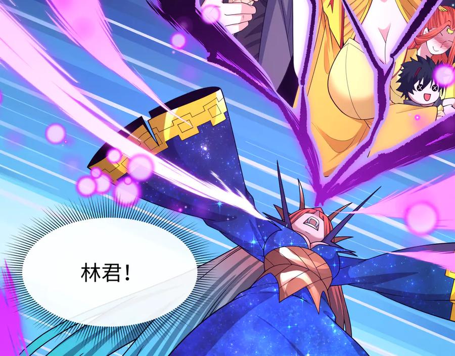 全球诡异时代 第510话 扶桑篇-罗生门！ 第44页