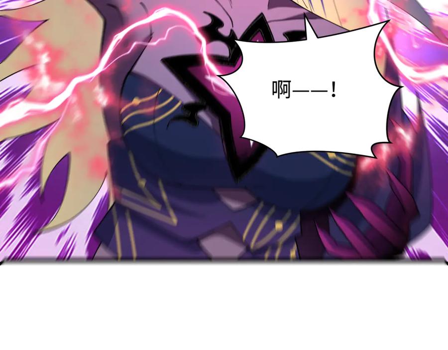全球诡异时代 第510话 扶桑篇-罗生门！ 第12页