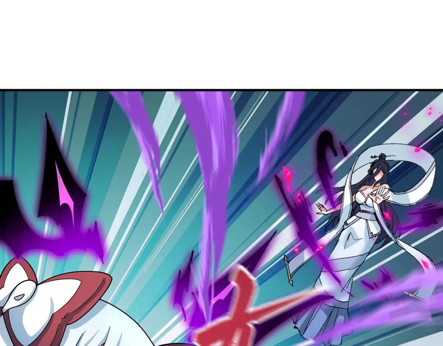 全球诡异时代 第510话 扶桑篇-罗生门！ 第54页