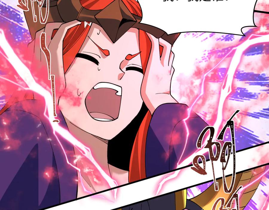 全球诡异时代 第510话 扶桑篇-罗生门！ 第20页