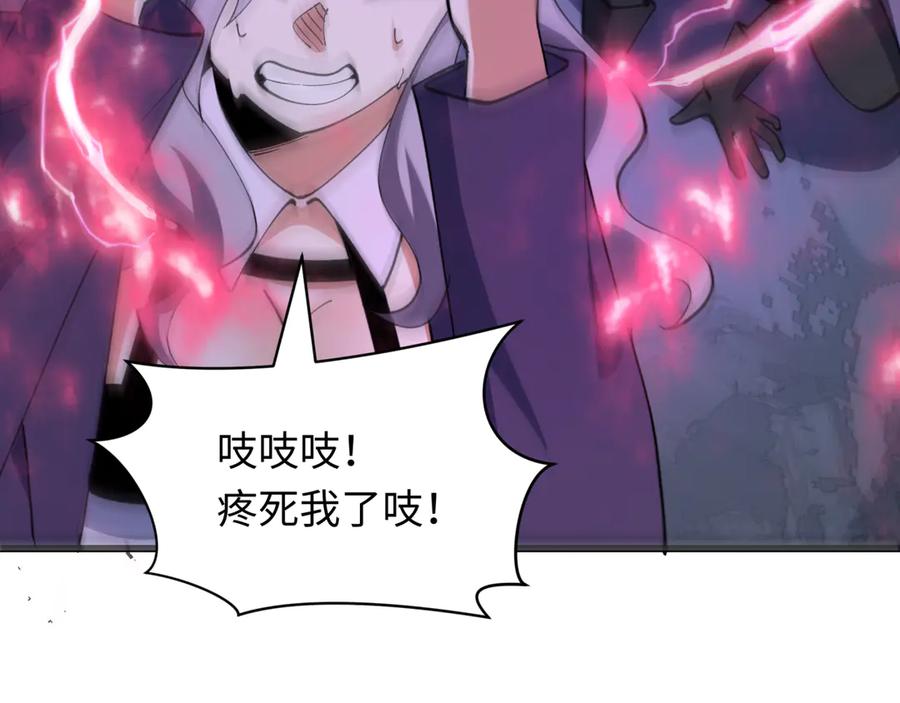 全球诡异时代 第510话 扶桑篇-罗生门！ 第26页