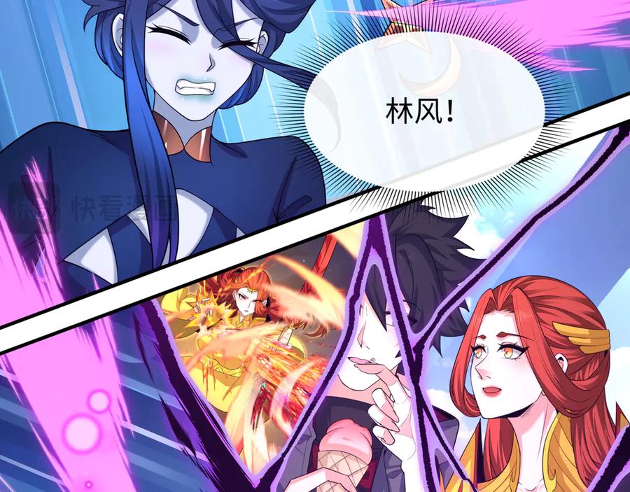 全球诡异时代 第510话 扶桑篇-罗生门！ 第43页