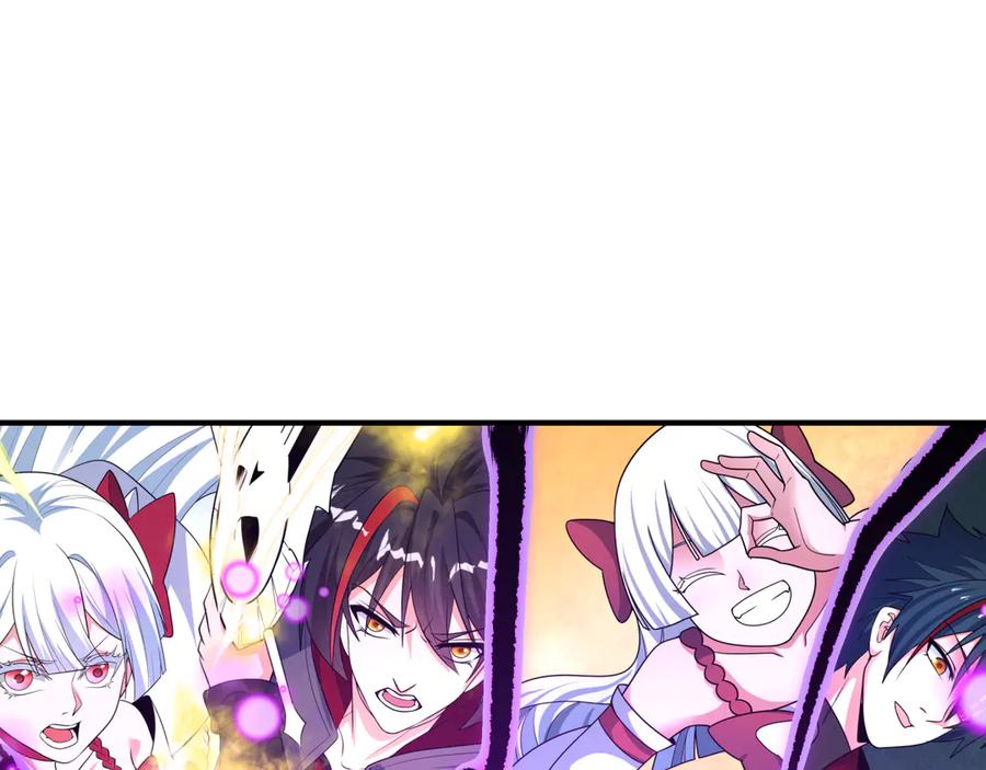全球诡异时代 第510话 扶桑篇-罗生门！ 第39页