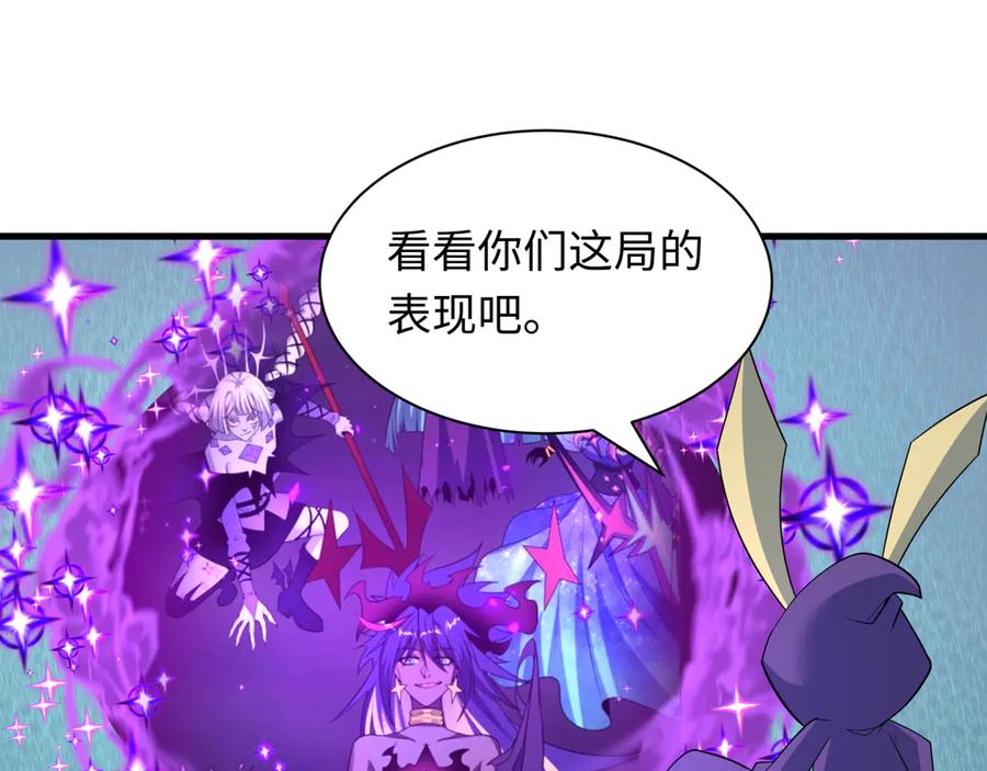 全球诡异时代 第510话 扶桑篇-罗生门！ 第78页