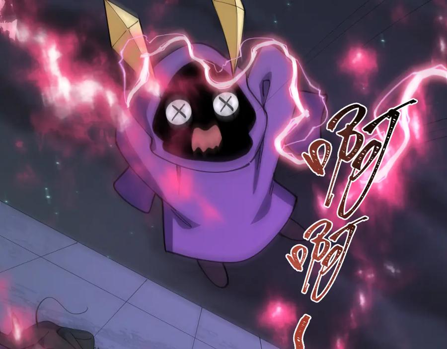 全球诡异时代 第510话 扶桑篇-罗生门！ 第24页