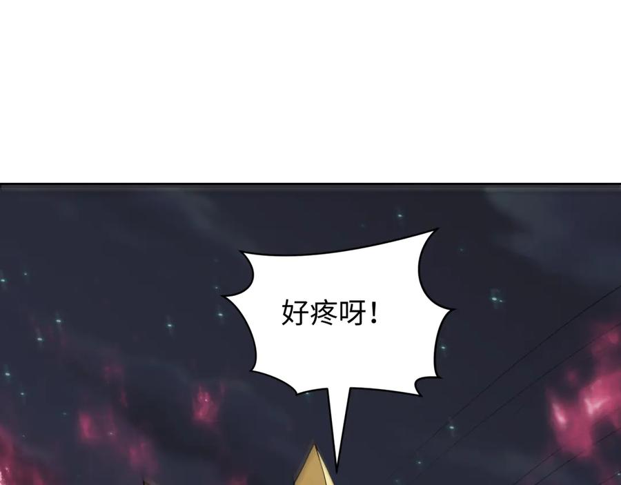 全球诡异时代 第510话 扶桑篇-罗生门！ 第23页