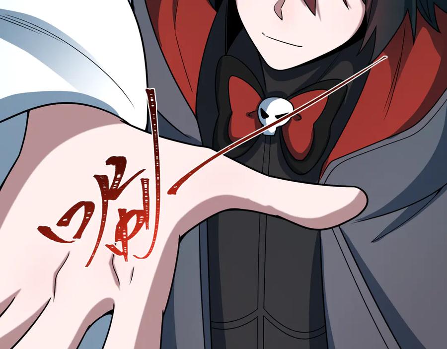 全球诡异时代 第510话 扶桑篇-罗生门！ 第64页