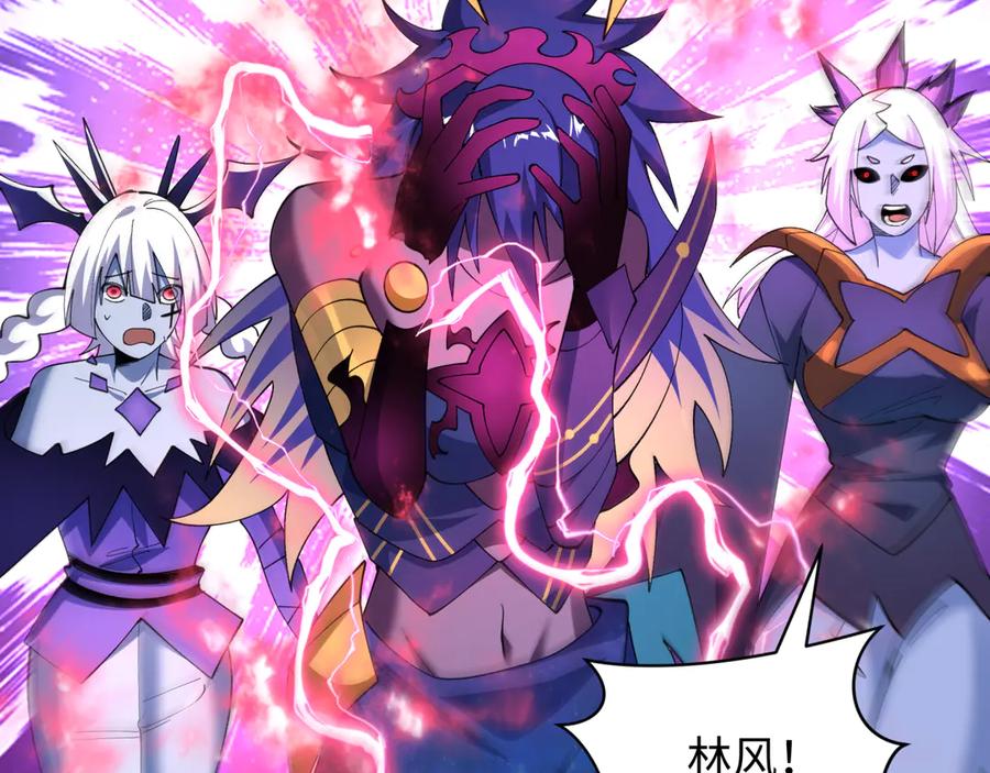 全球诡异时代 第510话 扶桑篇-罗生门！ 第14页