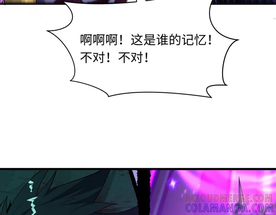 全球诡异时代 第510话 扶桑篇-罗生门！ 第29页