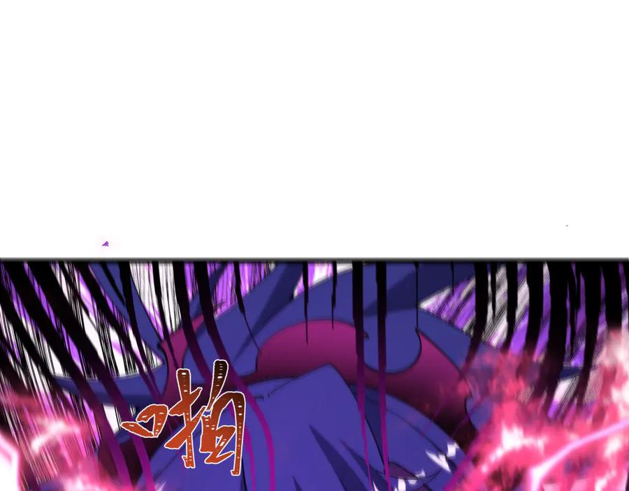 全球诡异时代 第510话 扶桑篇-罗生门！ 第27页