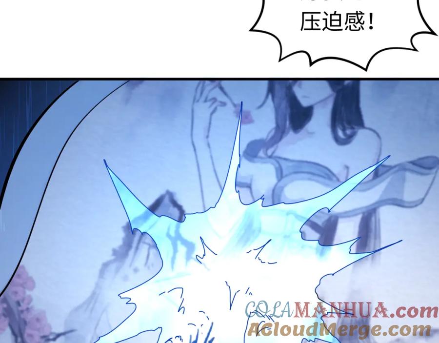 全球诡异时代 第52话 雷霆之战 第65页