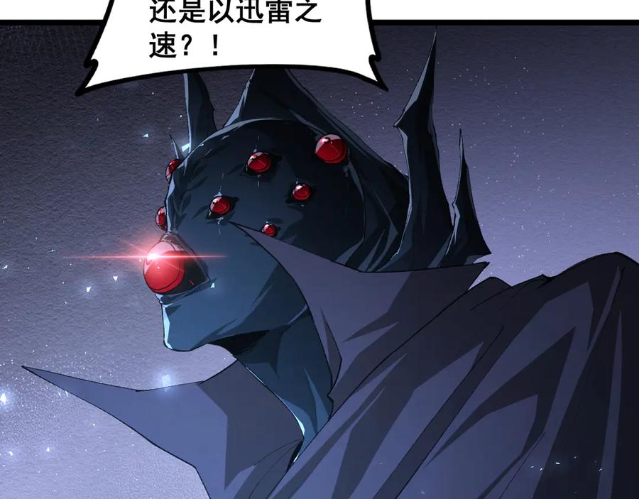 《虫族主宰：我玩的就是天灾》第52话 单挑蛛皇 第79页