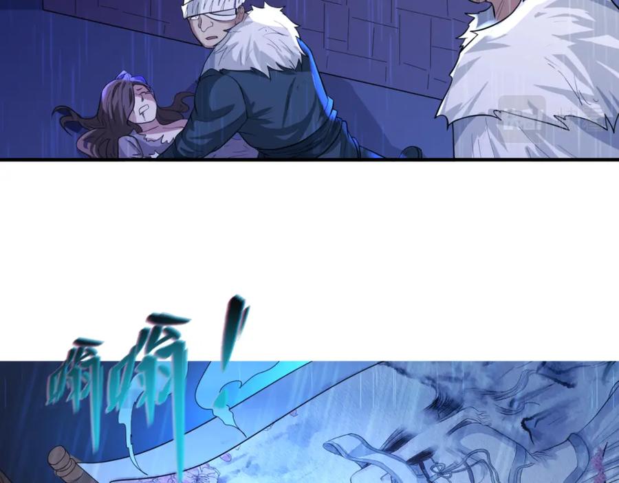 全球诡异时代 第52话 雷霆之战 第63页