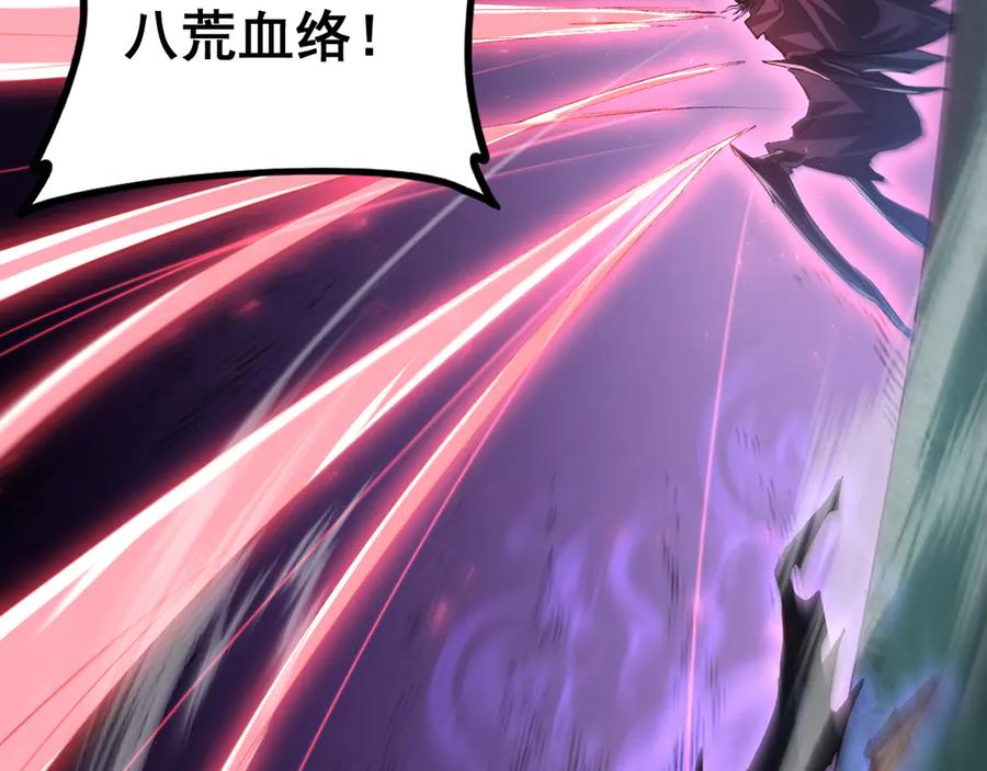 《虫族主宰：我玩的就是天灾》第52话 单挑蛛皇 第83页