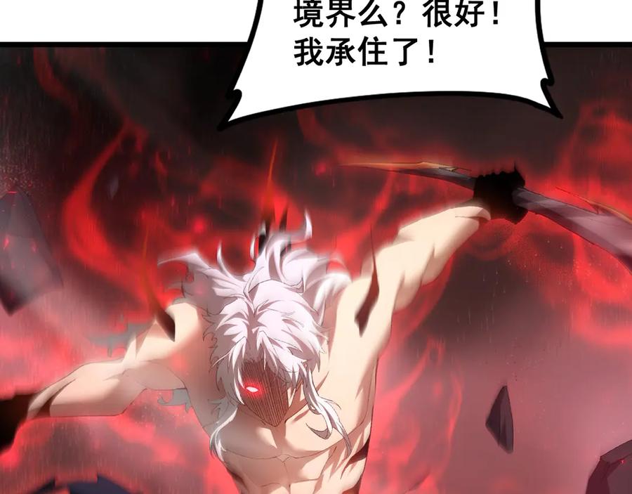 《虫族主宰：我玩的就是天灾》第52话 单挑蛛皇 第38页