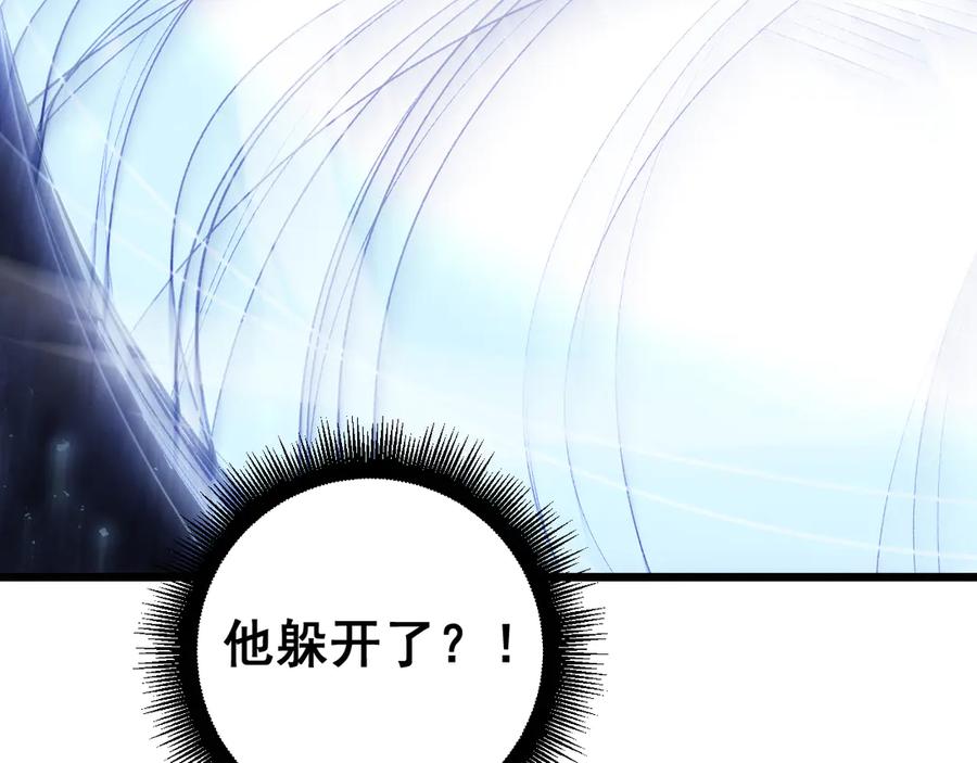 《虫族主宰：我玩的就是天灾》第52话 单挑蛛皇 第51页