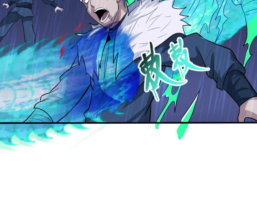 全球诡异时代 第52话 雷霆之战 第71页