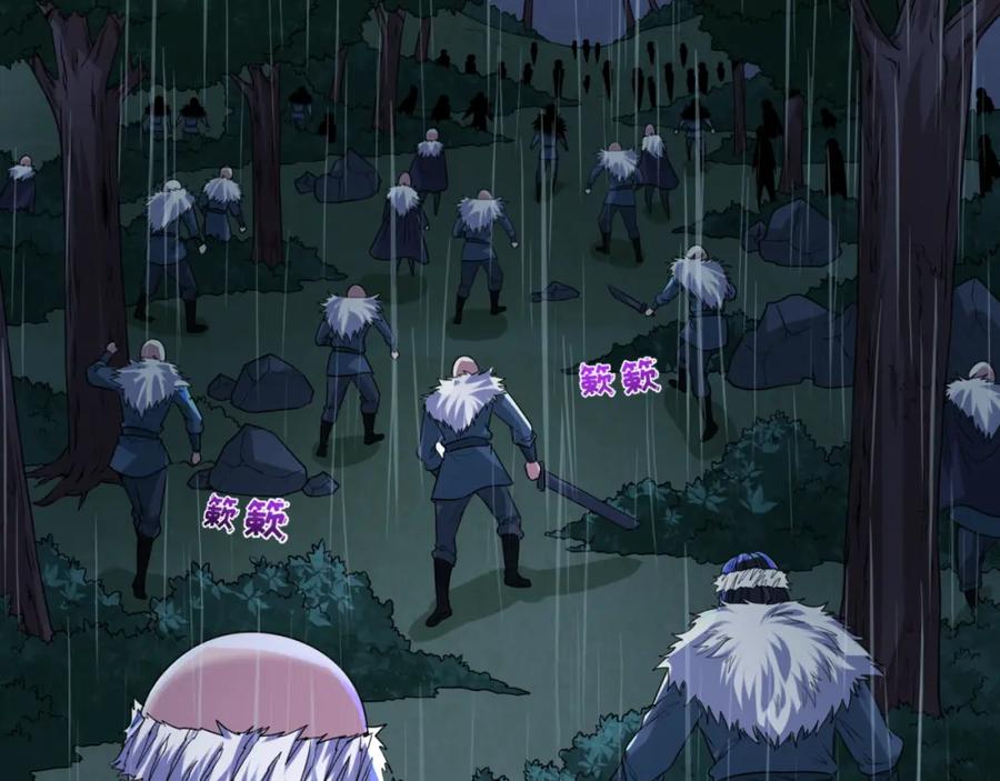 全球诡异时代 第52话 雷霆之战 第28页