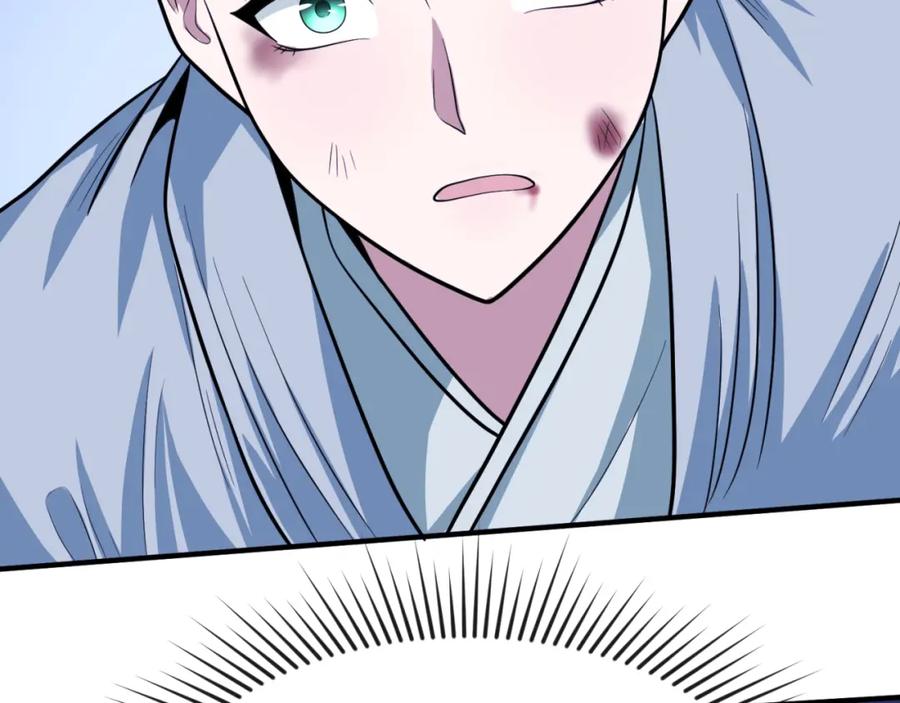 全球诡异时代 第52话 雷霆之战 第84页