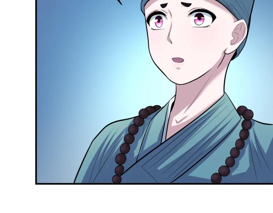 全球诡异时代 第52话 雷霆之战 第14页