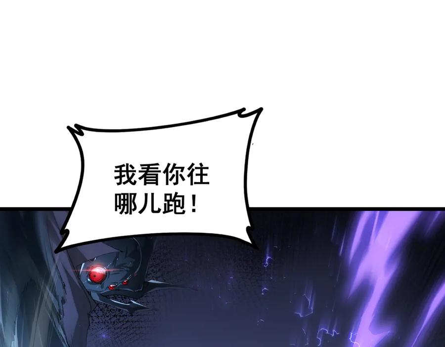 《虫族主宰：我玩的就是天灾》第52话 单挑蛛皇 第76页
