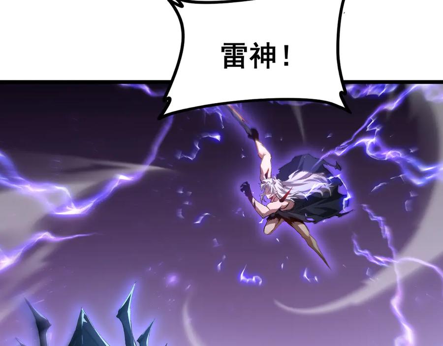 《虫族主宰：我玩的就是天灾》第52话 单挑蛛皇 第55页