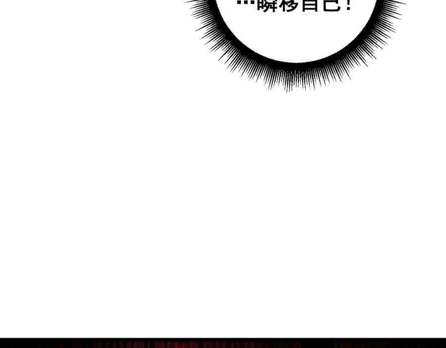 《虫族主宰：我玩的就是天灾》第52话 单挑蛛皇 第88页