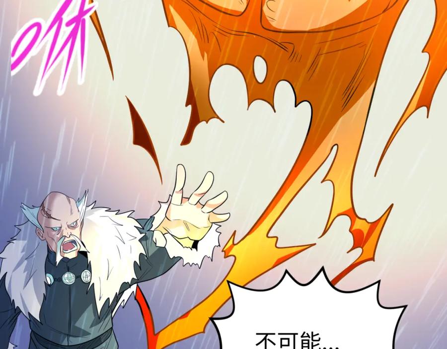全球诡异时代 第52话 雷霆之战 第75页
