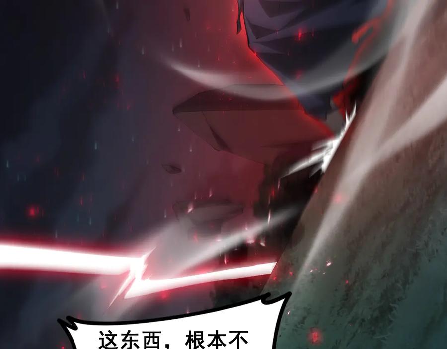 《虫族主宰：我玩的就是天灾》第52话 单挑蛛皇 第36页