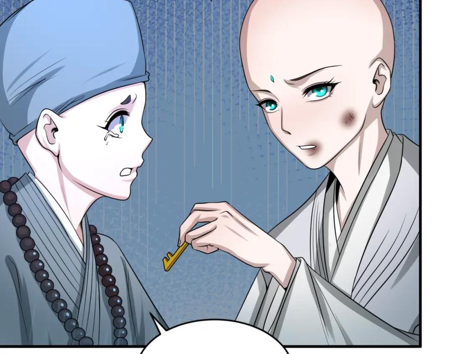 全球诡异时代 第52话 雷霆之战 第58页