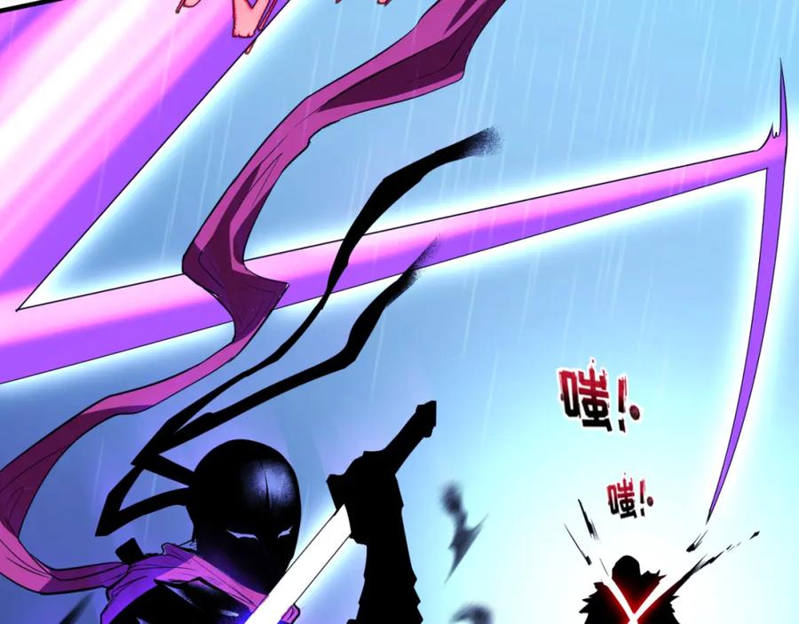 全球诡异时代 第52话 雷霆之战 第79页