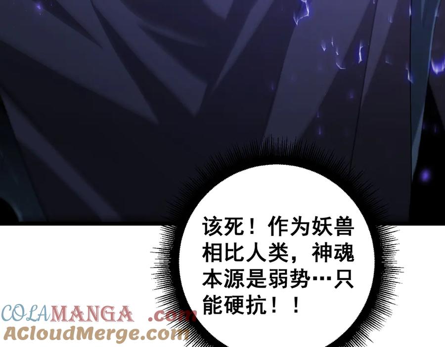《虫族主宰：我玩的就是天灾》第52话 单挑蛛皇 第69页