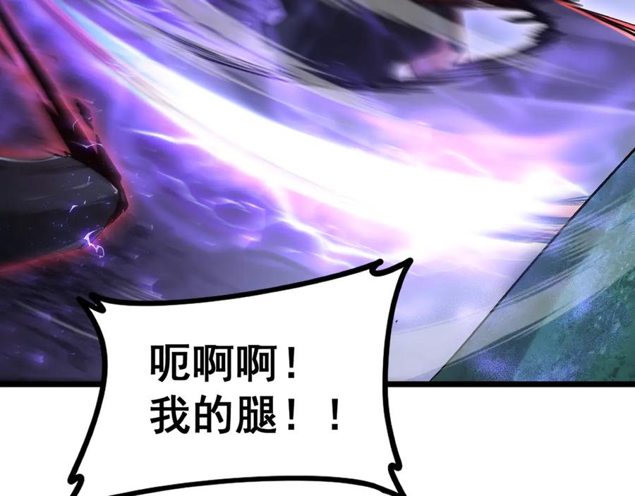 《虫族主宰：我玩的就是天灾》第52话 单挑蛛皇 第99页
