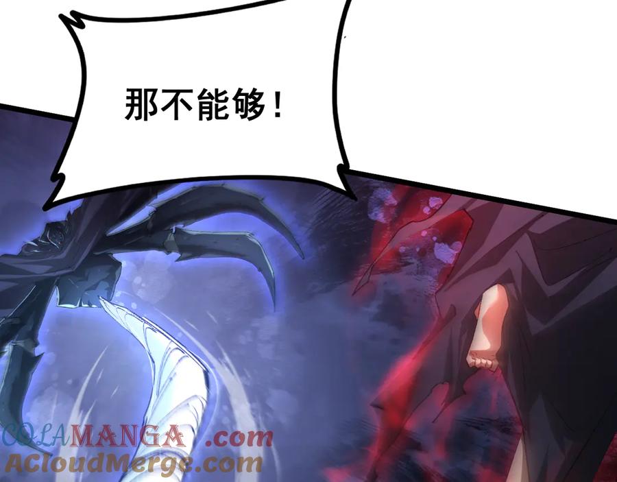 《虫族主宰：我玩的就是天灾》第52话 单挑蛛皇 第49页