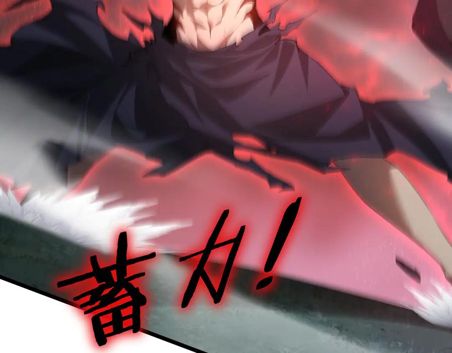《虫族主宰：我玩的就是天灾》第52话 单挑蛛皇 第39页