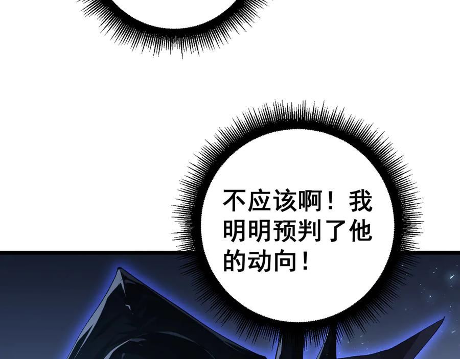 《虫族主宰：我玩的就是天灾》第52话 单挑蛛皇 第52页