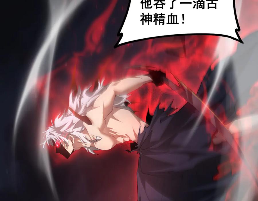 《虫族主宰：我玩的就是天灾》第52话 单挑蛛皇 第35页