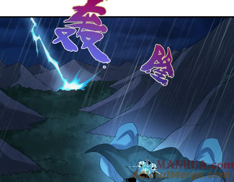 全球诡异时代 第52话 雷霆之战 第37页
