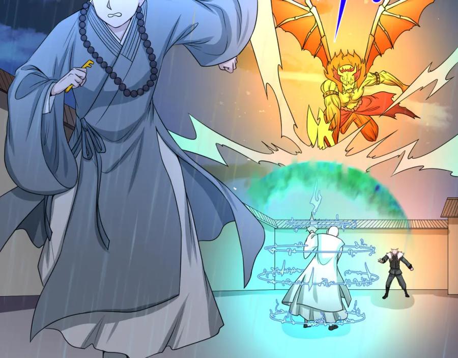 全球诡异时代 第52话 雷霆之战 第60页