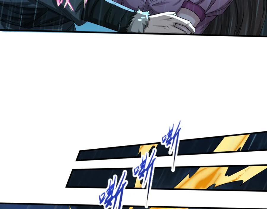 全球诡异时代 第52话 雷霆之战 第46页