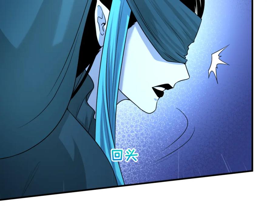 全球诡异时代 第52话 雷霆之战 第40页
